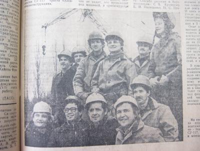 Прикрепленное изображение: IMG_3512.JPG